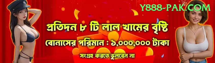 PKZ Casino Legend PK v5.9.3 Screenshot 1