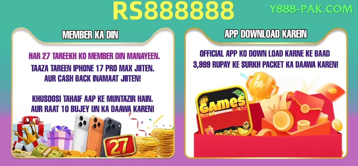 Y888 Legend Pakistan Screenshot 1